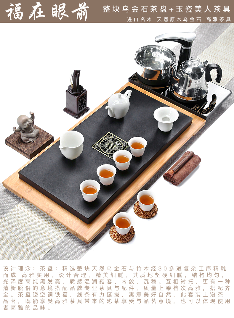 Friend is sharply stone tea tray of a complete set of tea set household violet arenaceous kung fu tea set simple black gold stone tea table