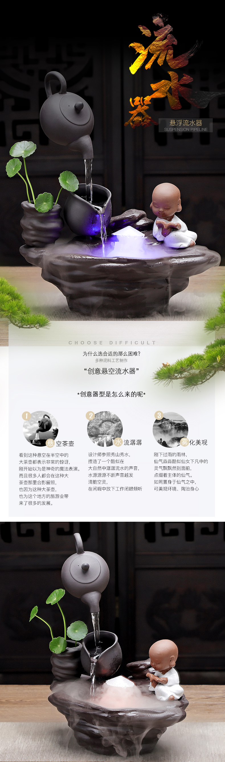 Creative humidifier water lucky feng shui living room and office of ceramic household crafts are the opened a housewarming gift