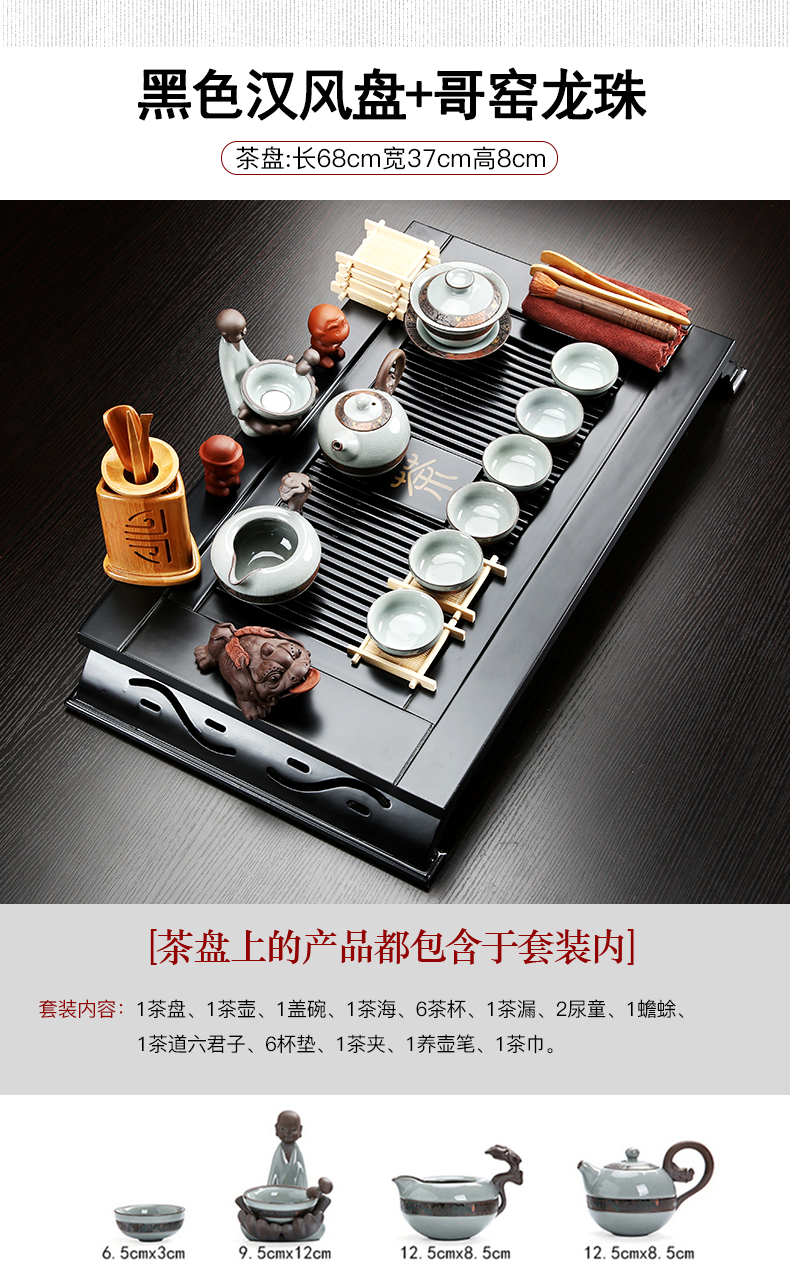 Solid wood tea tray of a complete set of tea service suit household contracted office violet arenaceous kung fu tea set drainage type tea tray storage units