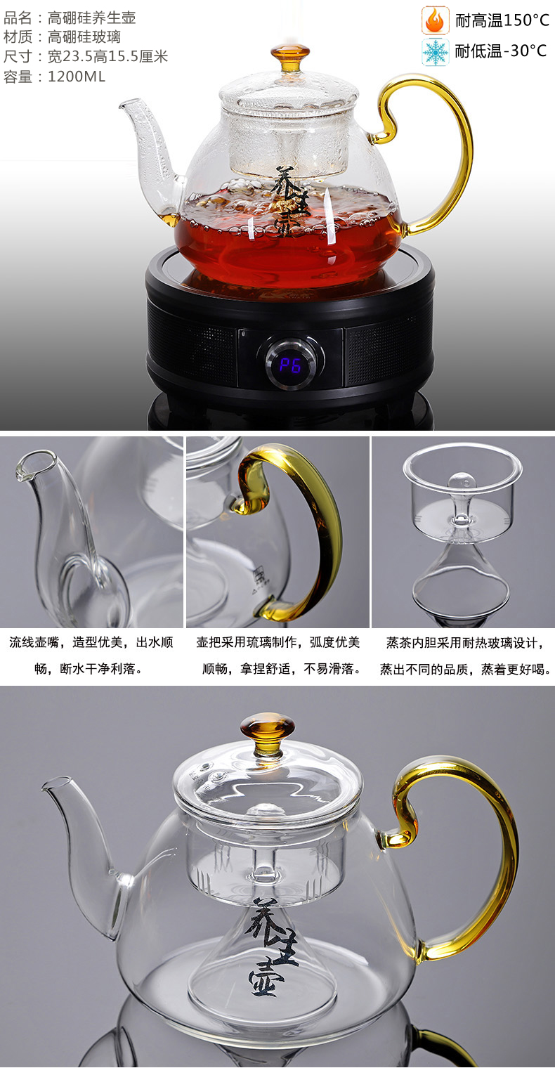 Friend is heat - resistant glass tea set electric TaoLu cooking tea stove household kettle scented tea pu - erh tea with the teapot