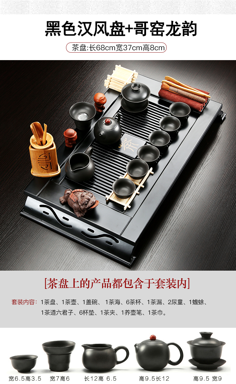 Solid wood tea tray of a complete set of tea service suit household contracted office violet arenaceous kung fu tea set drainage type tea tray storage units