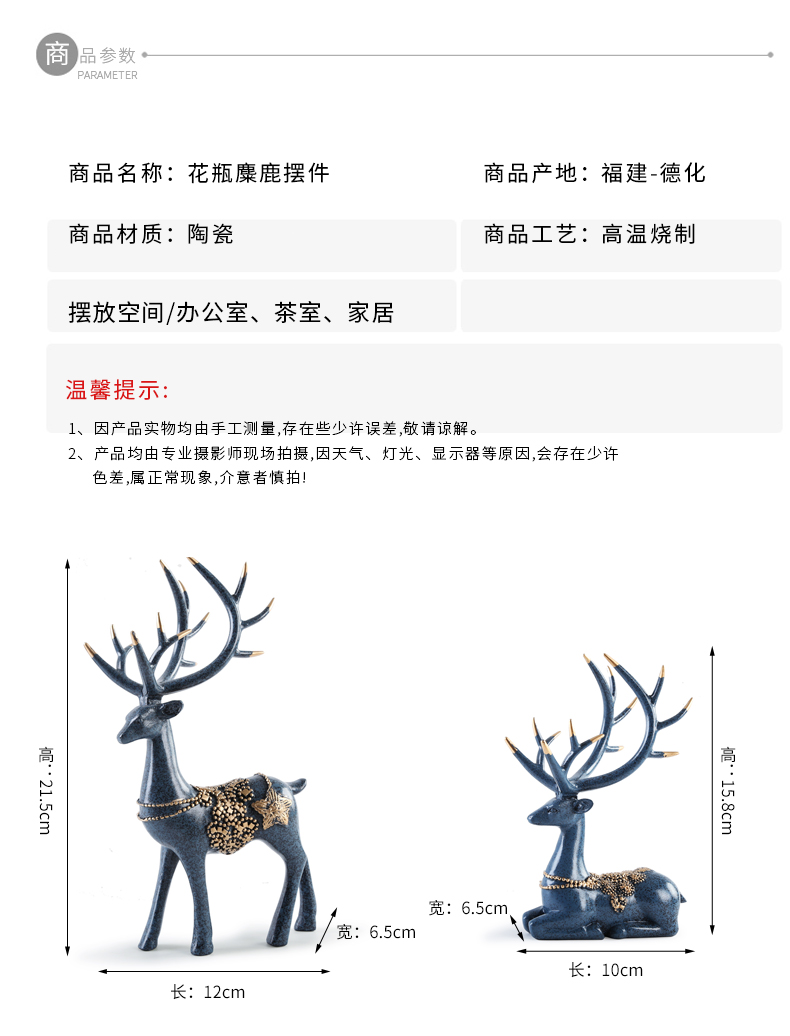 Nordic deer furnishing articles, ceramic vases, flower receptacle TV ark adornment of the sitting room porch desktop gifts to his new office