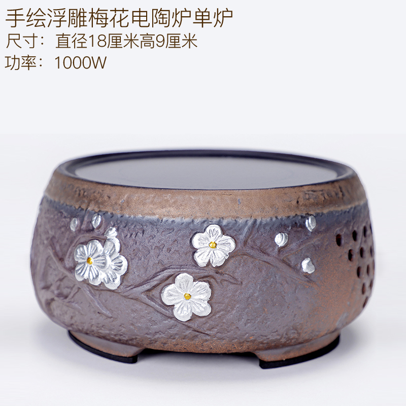 Friend is boiled tea machine electricity TaoLu heat - resistant glass tea set suits for steaming iron pot pot of a complete set of household kung fu tea set