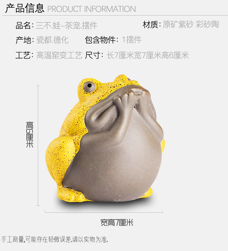 Creative purple sand tea brother spoil your up pet decorative home furnishing articles play kung fu tea tea tea tea accessories