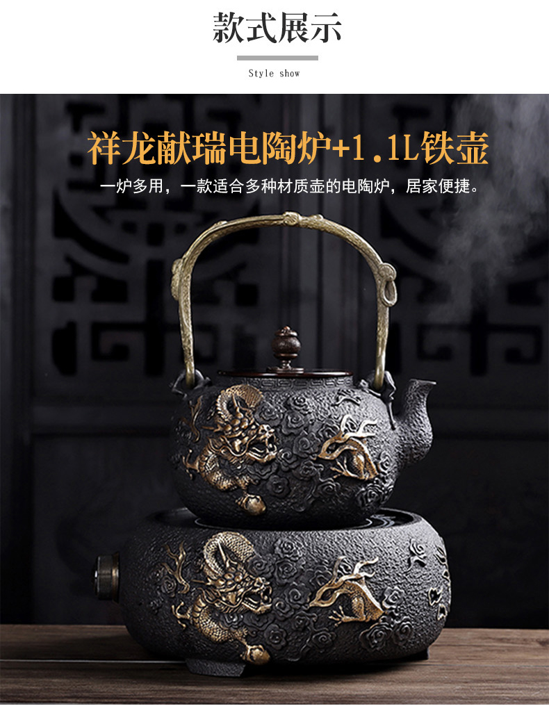 Friend is electric TaoLu cast iron pot boiling teapot household utensils suit teapot tea stove boiling pot of tea