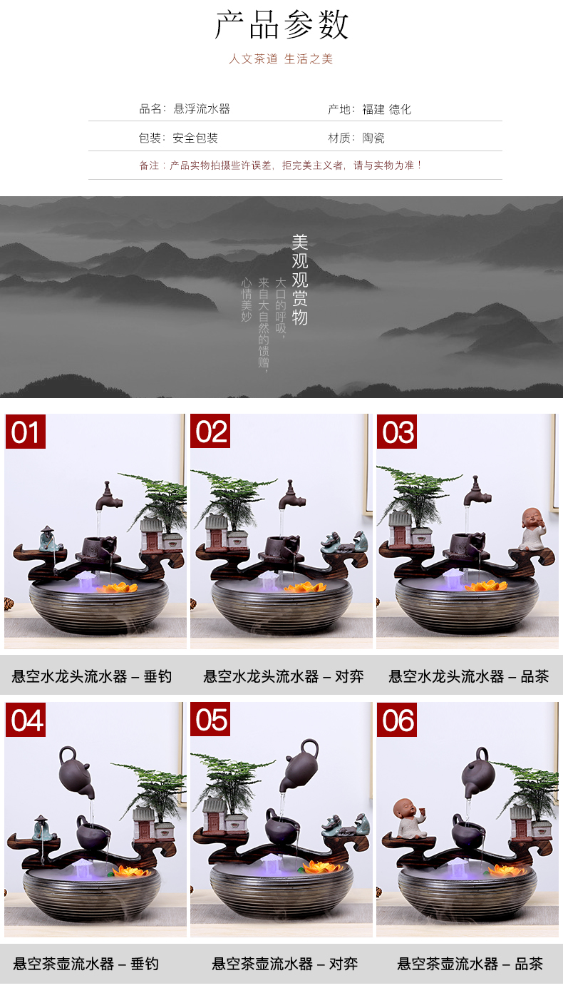 Creative humidifier water fountains in plutus feng shui living room office ceramic household crafts are opening gifts