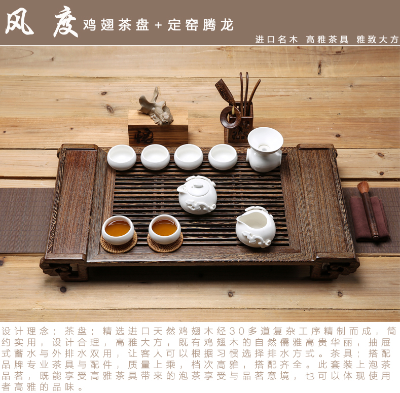 Wenge violet arenaceous kung fu tea set solid wood tea tray of a complete set of tea sets tea contracted household the draw - out type tea sea