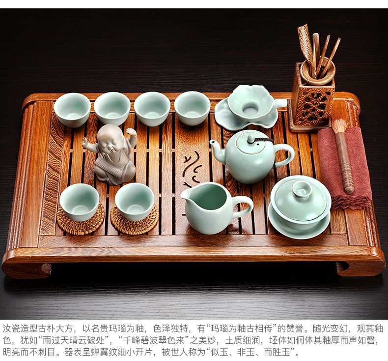 A friend is A complete set of chicken wings wood tea tray household purple sand tea set office kung fu tea set solid wood tea tea