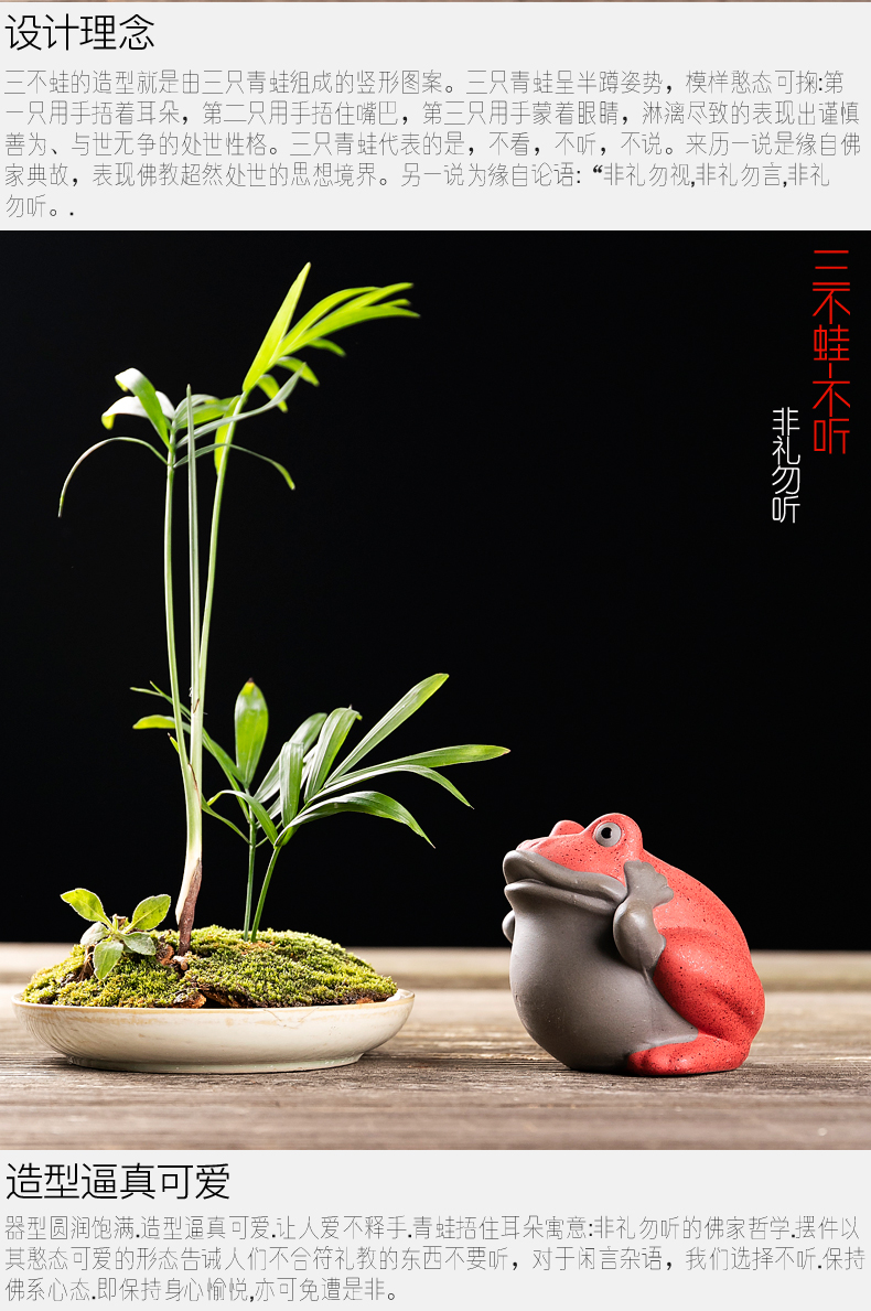 Creative purple sand tea brother spoil your up pet decorative home furnishing articles play kung fu tea tea tea tea accessories