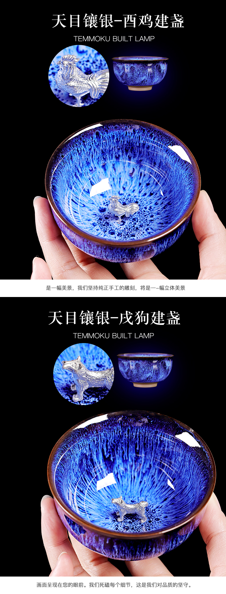 Silver up temmoku built light ceramic masters cup tea cups oil - lamp can TuHao single Silver zodiac dou bowl