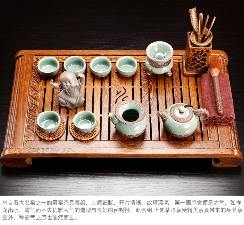 A friend is A complete set of chicken wings wood tea tray household purple sand tea set office kung fu tea set solid wood tea tea