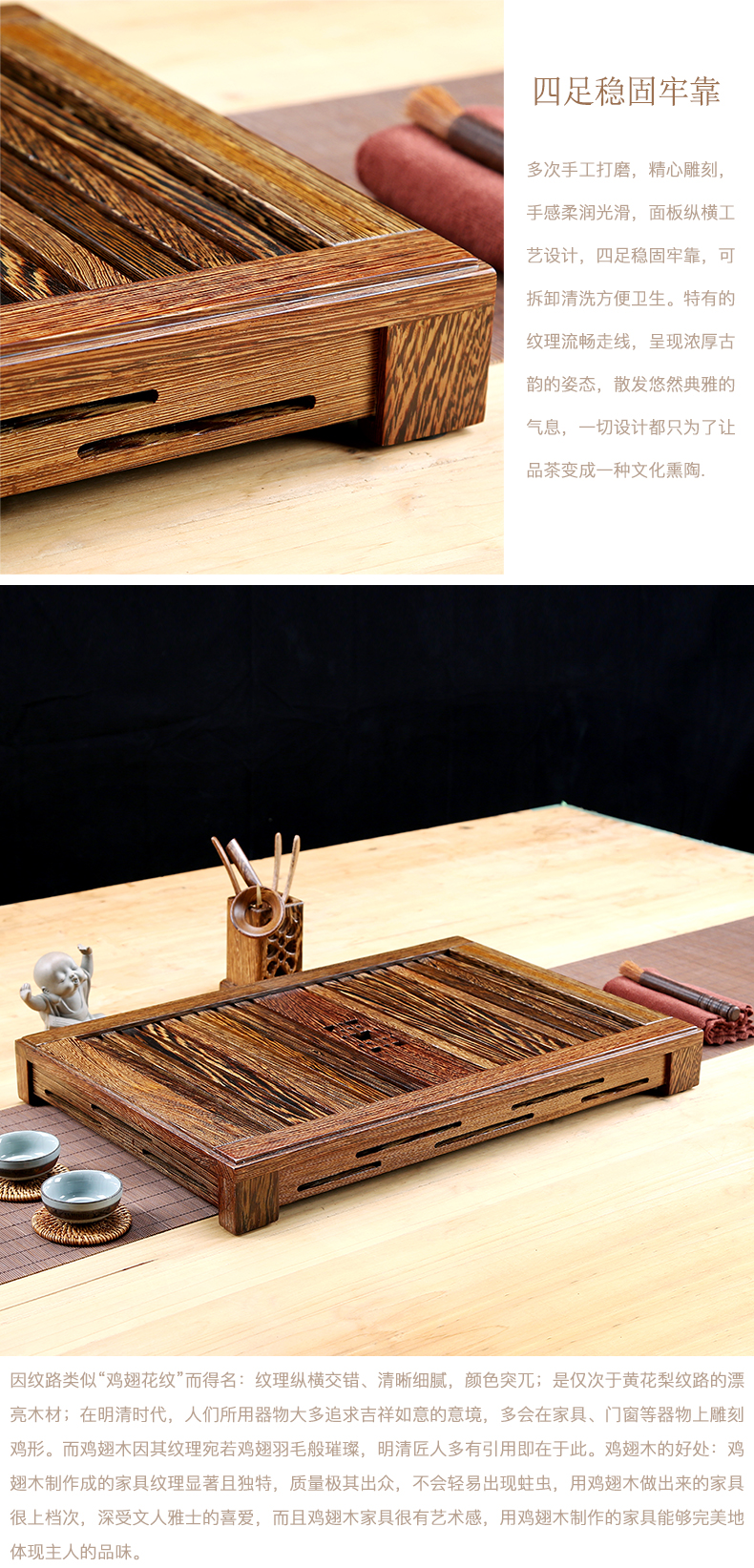 Chicken wings wood tea tray was your up ceramic tea set a complete set of kung fu tea cups solid wood contracted household sea tea table