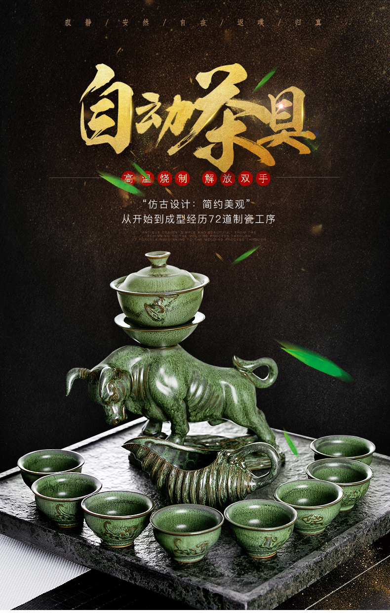 A friend is A complete set of ceramic kung fu tea set automatic tea modern household utensils teapot tea gift set tea service