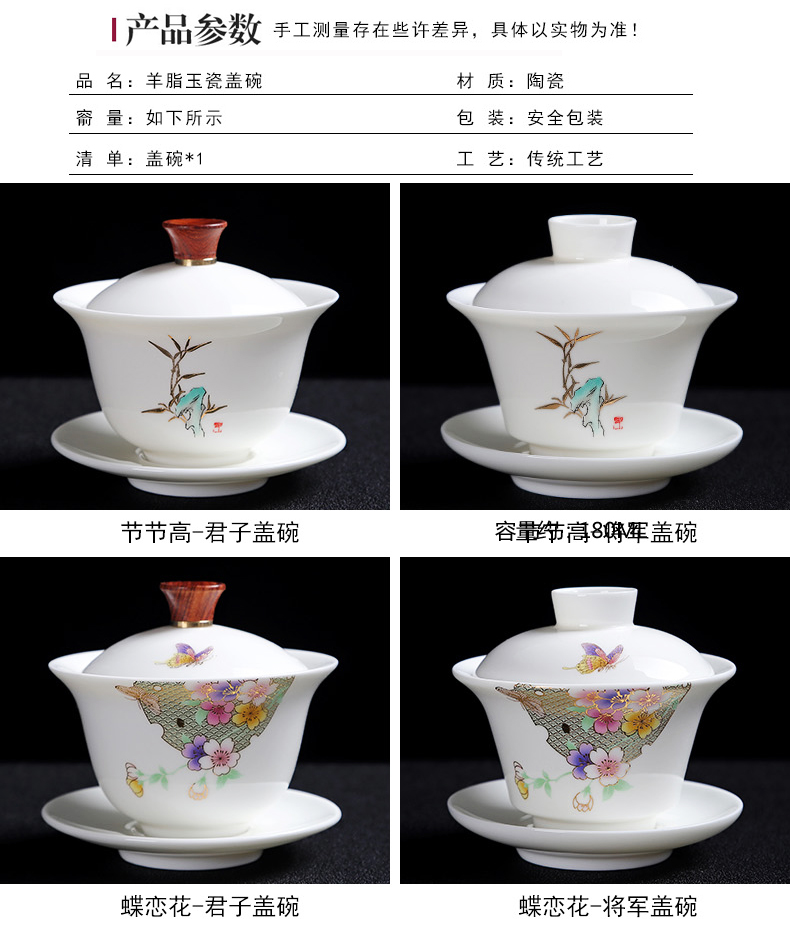 Friend is ceramic kung fu tea tureen three to cover cup tea bowl of tea in teapots dehua white porcelain white in China