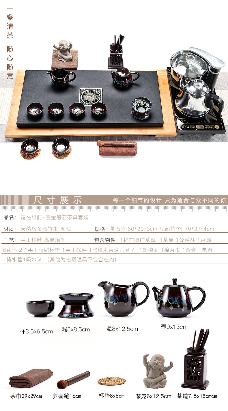 Friend is sharply stone tea tray of a complete set of tea set household violet arenaceous kung fu tea set simple black gold stone tea table
