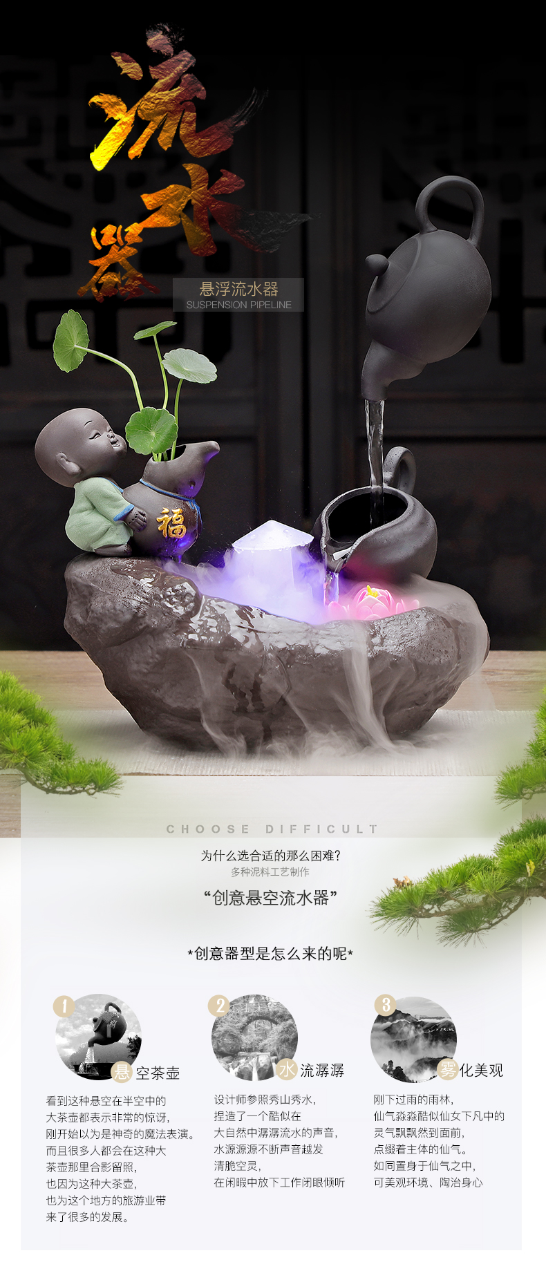 Creative humidifier water lucky feng shui living room and office of ceramic household crafts are the opened a housewarming gift