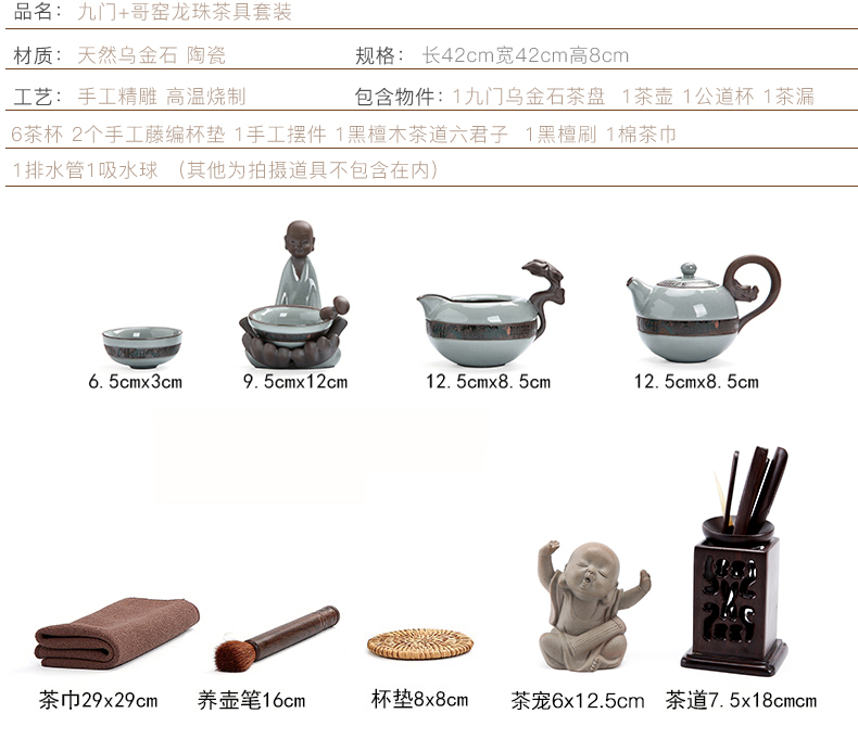 Friend is sharply stone tea tray of a complete set of tea set violet arenaceous kung fu tea tea family contracted reservoir type tea tray