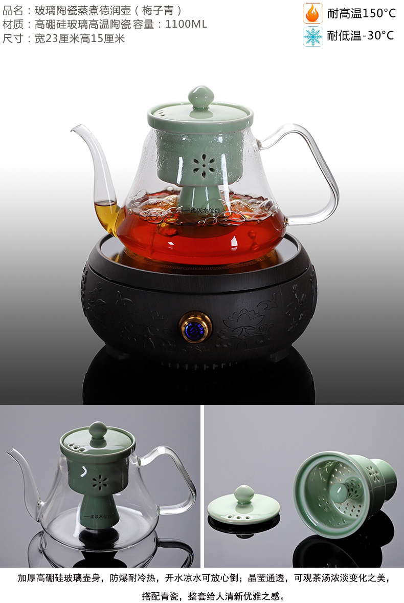 Friends is a complete set of heat - resistant glass tea set electric TaoLu boiled tea stove cooking household scented tea pu - erh tea with the teapot