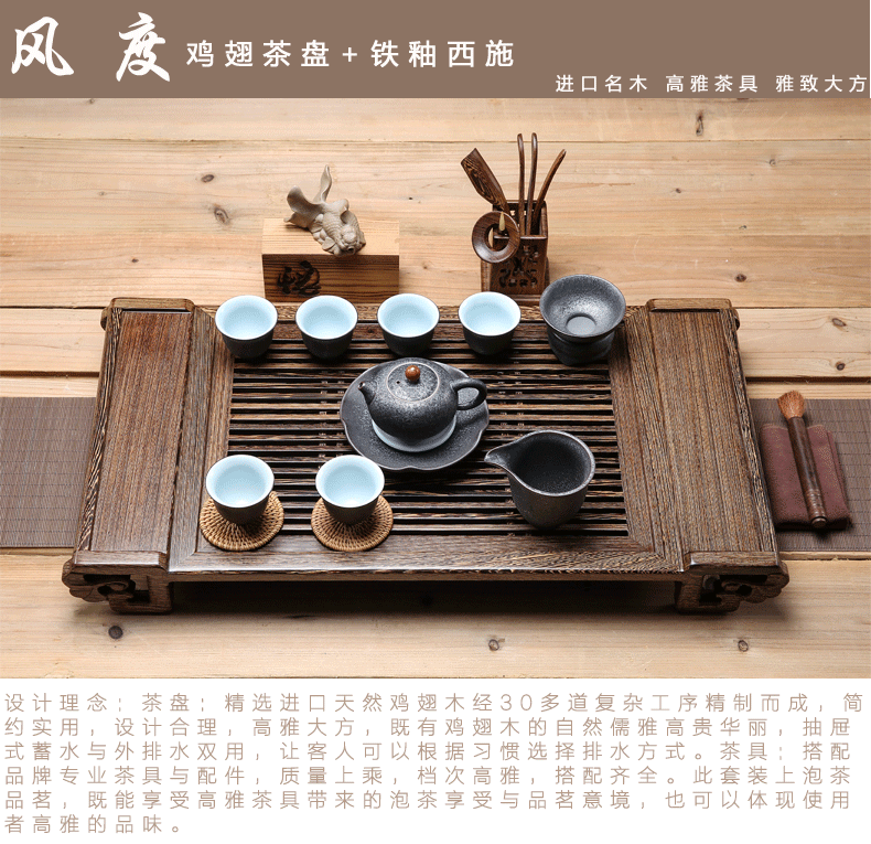 Wenge violet arenaceous kung fu tea set solid wood tea tray of a complete set of tea sets tea contracted household the draw - out type tea sea