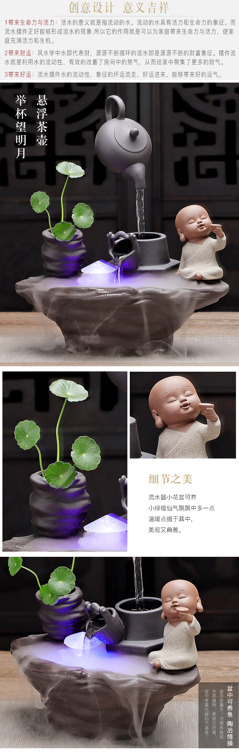 Creative humidifier water lucky feng shui living room and office of ceramic household crafts are the opened a housewarming gift