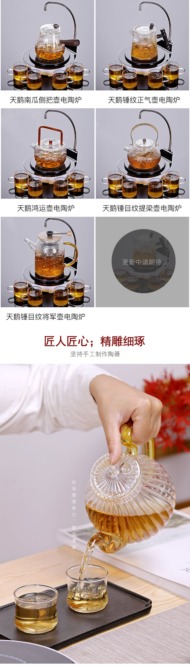 The Heat - resistant glass tea kettle boil tea machine electricity TaoLu whole household kung fu black tea pu - erh tea with water