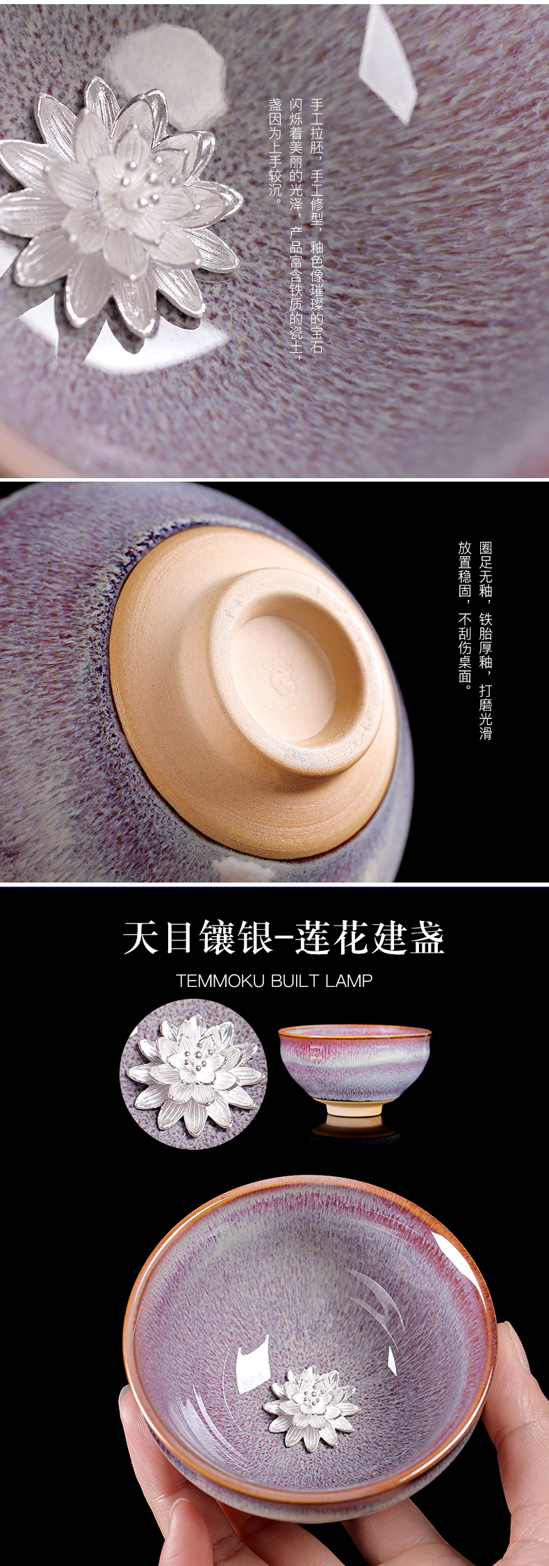 Variable temmoku built light silver cup ceramic tea masters cup, single silver masterpieces zodiac dou bowl