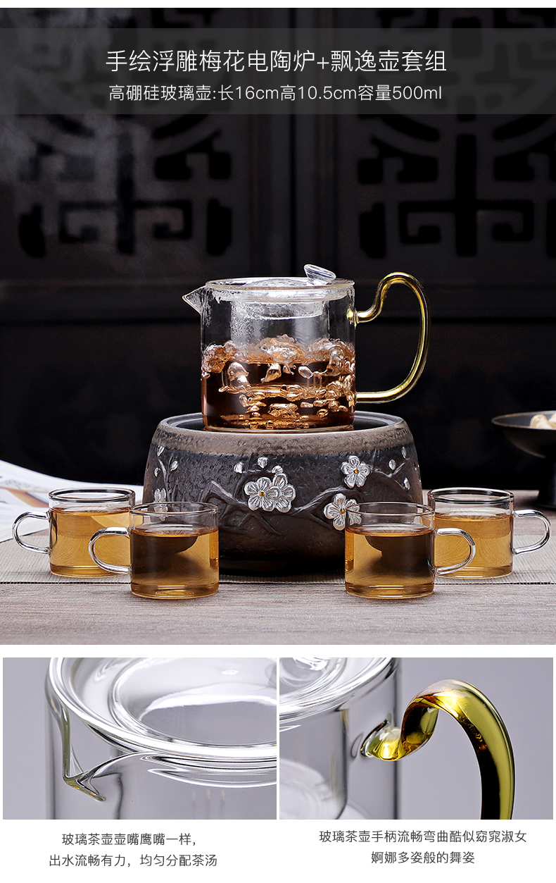 Electric TaoLu boiled tea, iron pot of boiling glass teapot household kung fu tea set teapot tea stove cooking kettle