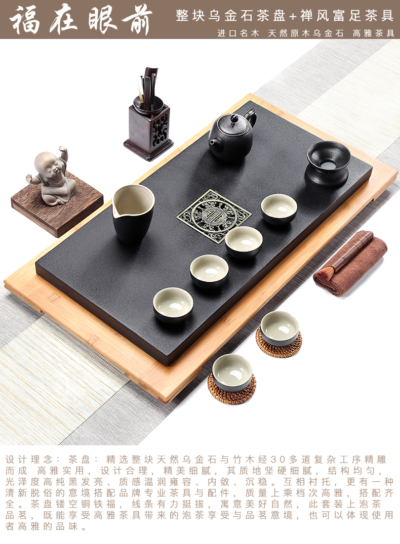 Friend is sharply stone tea tray of a complete set of tea set household violet arenaceous kung fu tea set simple black gold stone tea table