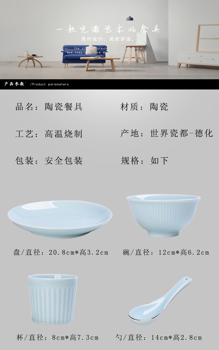 Friends are celadon combination suit dishes suit Japanese household ceramics tableware 0 glass plate the rice bowls