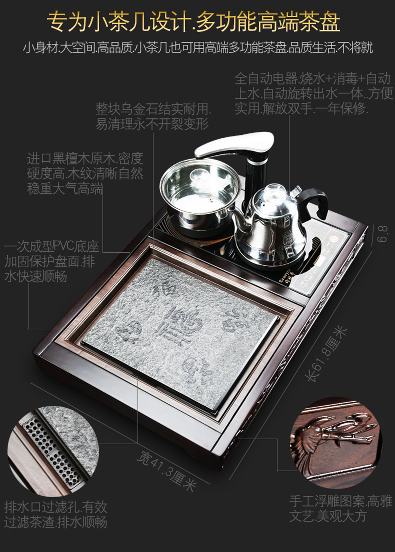 Tea Tea tray was home sitting room of a complete set of violet arenaceous kung fu Tea kettle ebony wood sharply stone Tea tray package