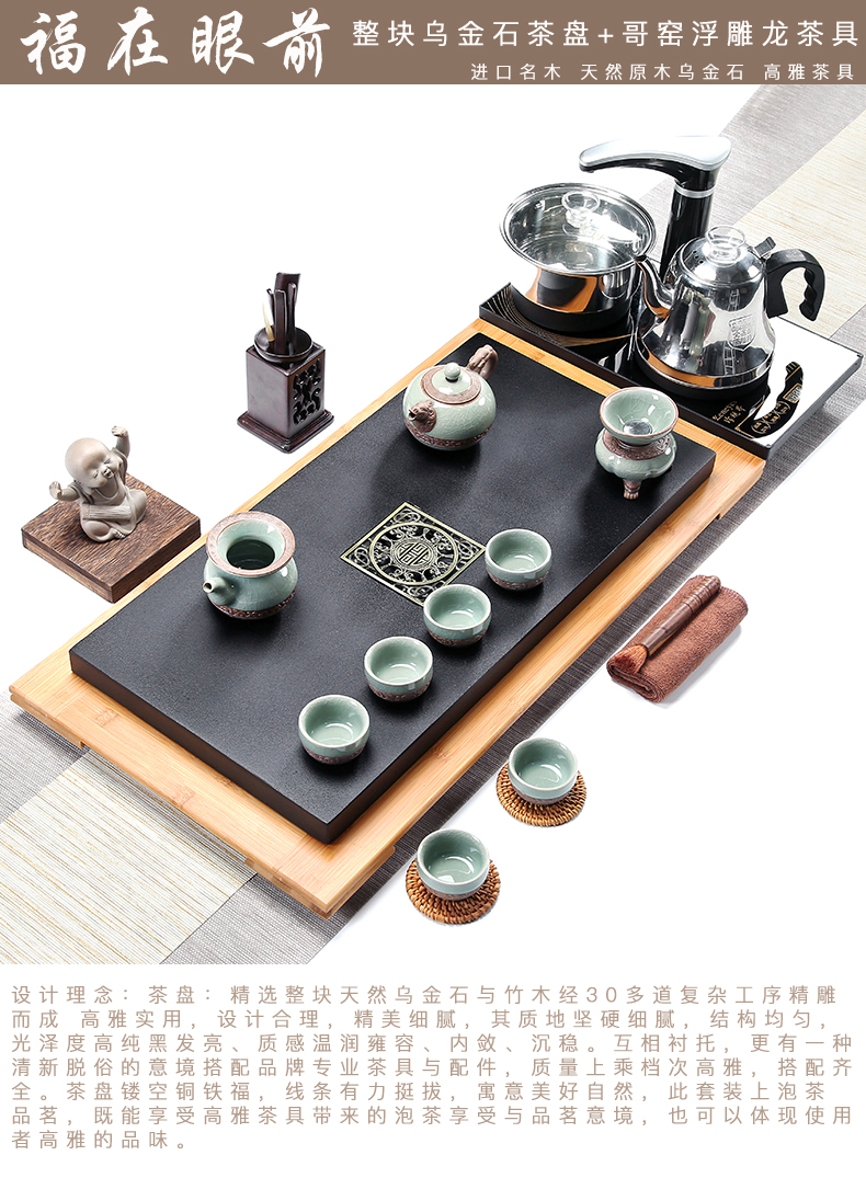 Friend is sharply stone tea tray of a complete set of tea set household violet arenaceous kung fu tea set simple black gold stone tea table