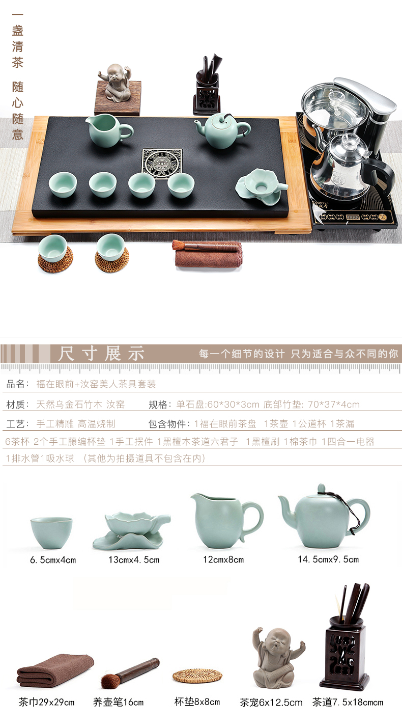 Friend is sharply stone tea tray of a complete set of tea set household violet arenaceous kung fu tea set simple black gold stone tea table
