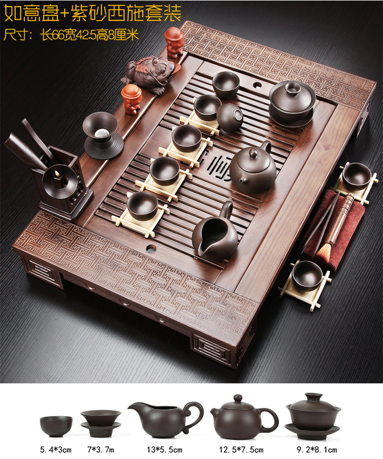 A complete set of purple sand tea set solid wood tea tray tea home office ceramic kung fu tea set the teapot tea accessories