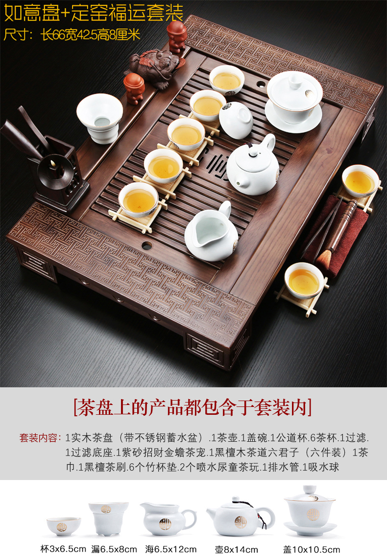 A complete set of purple sand tea set solid wood tea tray tea home office ceramic kung fu tea set the teapot tea accessories