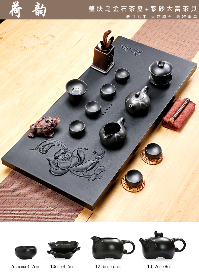 Friend is the whole piece of stone tea tray was sharply tea suit household violet arenaceous kung fu tea set, black gold stone tea tea