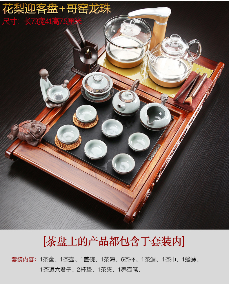 Tea set suits for domestic violet arenaceous kung fu Tea set of a complete set of contracted automatic ebony wood sharply stone Tea tray of Tea table