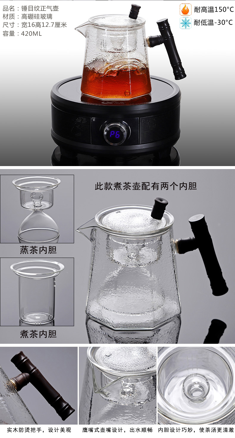 Friend is heat - resistant glass tea set electric TaoLu cooking tea stove household kettle scented tea pu - erh tea with the teapot
