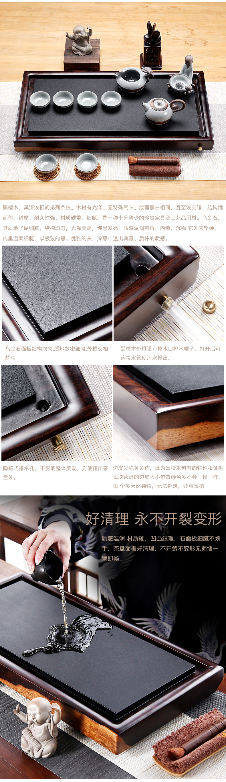 A friend is A complete set of tea sets with violet arenaceous kung fu tea set solid wood ebony ground sharply stone tea tray of tea table