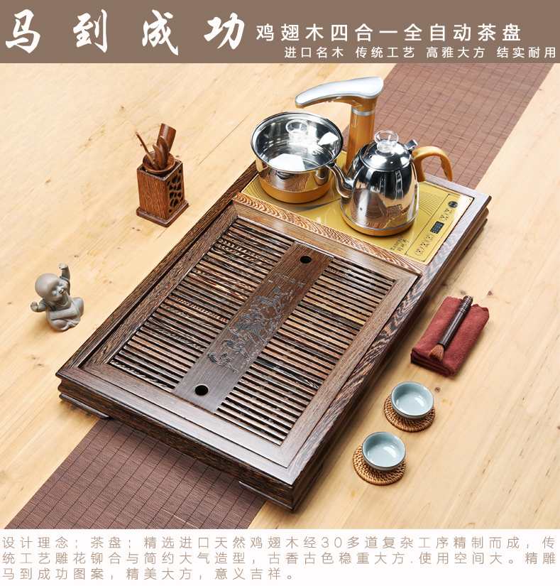 A friend is A complete set of chicken wings wood tea tray was kung fu tea tea set household ceramics elder brother your up solid wood tea tray of tea table