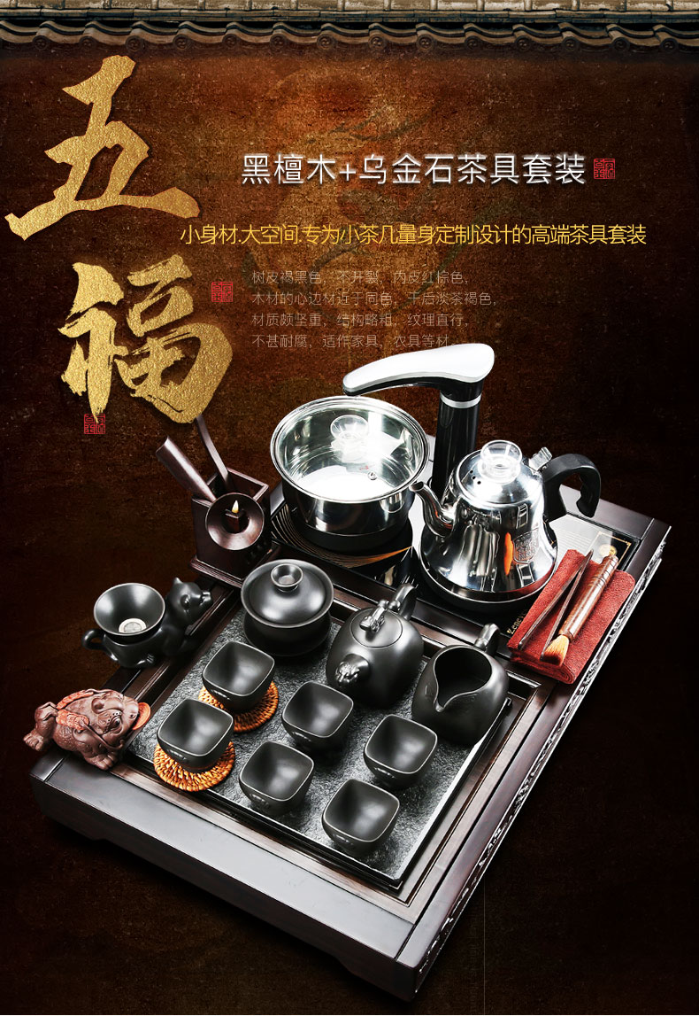 Tea Tea tray was home sitting room of a complete set of violet arenaceous kung fu Tea kettle ebony wood sharply stone Tea tray package