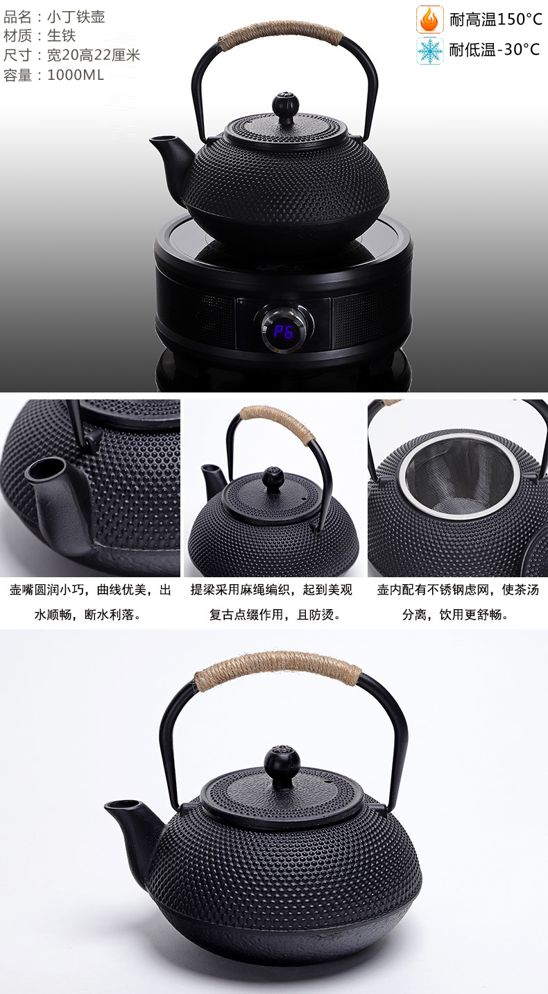 Friend is heat - resistant glass tea set electric TaoLu cooking tea stove household kettle scented tea pu - erh tea with the teapot