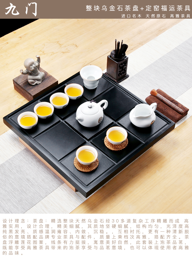 Friend is sharply stone tea tray of a complete set of tea set violet arenaceous kung fu tea tea family contracted reservoir type tea tray