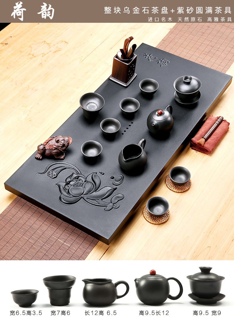 Friend is the whole piece of stone tea tray was sharply tea suit household violet arenaceous kung fu tea set, black gold stone tea tea