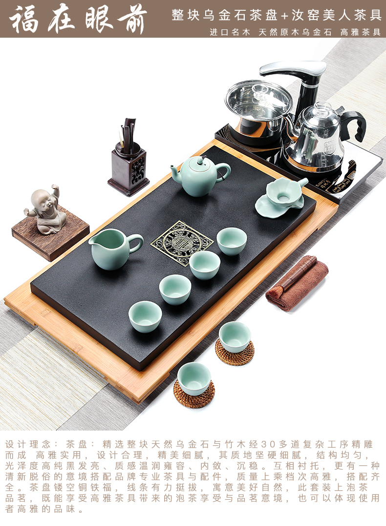 Friend is sharply stone tea tray of a complete set of tea set household violet arenaceous kung fu tea set simple black gold stone tea table