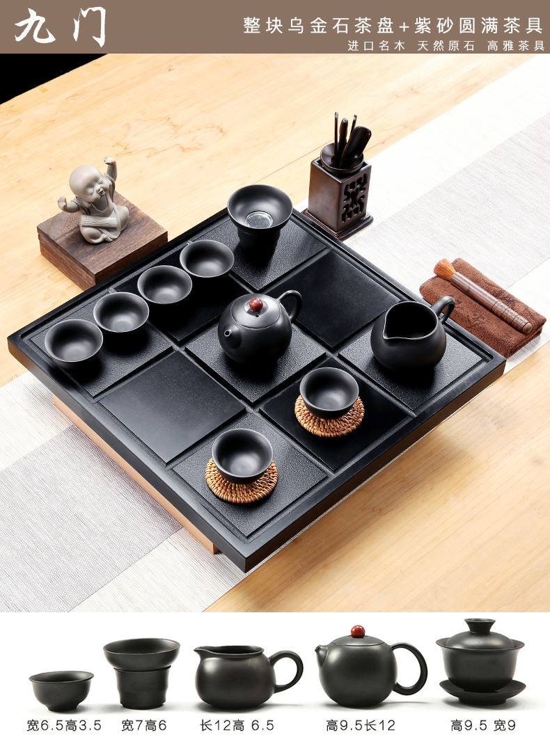 Friend is chicken wings wood tea tray zisha teapot teacup solid wood tea set a complete set of kung fu contracted tea tea table