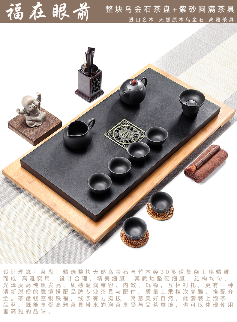 Friend is sharply stone tea tray of a complete set of tea set household violet arenaceous kung fu tea set simple black gold stone tea table