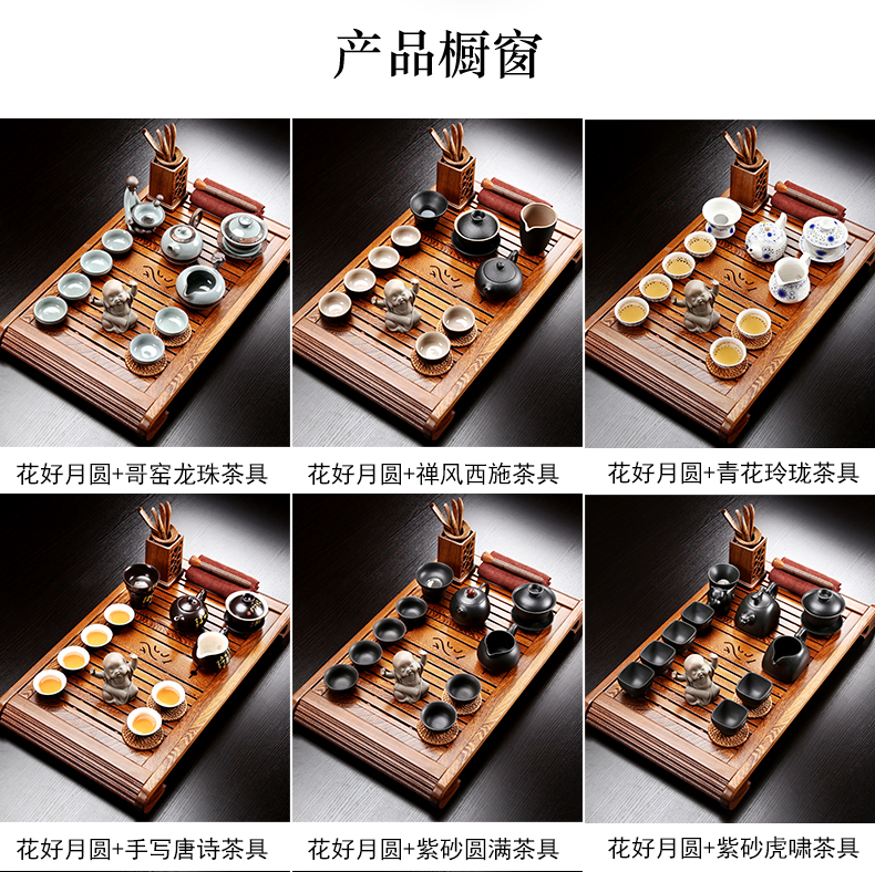 A friend is A complete set of chicken wings wood tea tray household purple sand tea set office kung fu tea set solid wood tea tea
