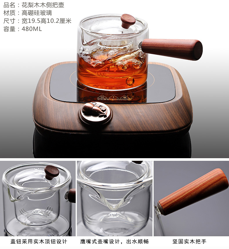 A complete set of heat - resistant glass tea set electric TaoLu cooking tea stove teapot household scented tea health tea tea