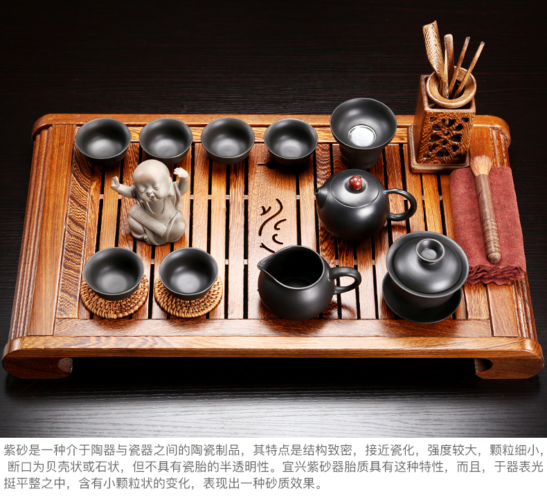 A friend is A complete set of chicken wings wood tea tray household purple sand tea set office kung fu tea set solid wood tea tea