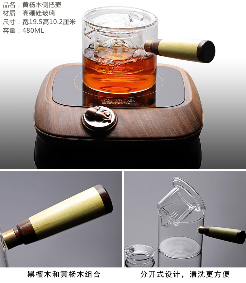 A complete set of heat - resistant glass tea set electric TaoLu cooking tea stove teapot household scented tea health tea tea